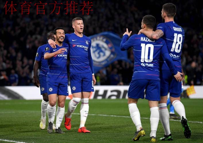 切尔西1-2亚特兰大 各赛事四场不胜掉出前八